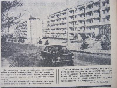 Прикрепленное изображение: IMG_2656.JPG